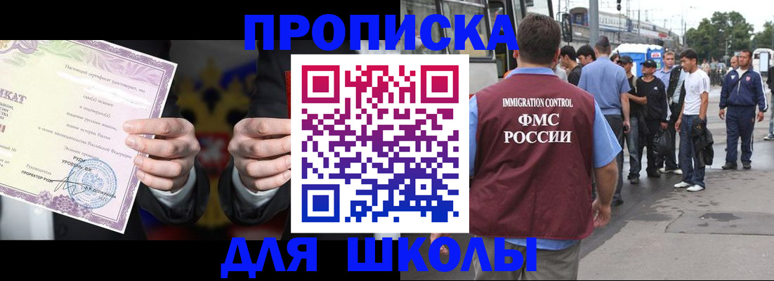 регистрация для дет. сада в Струнино